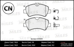 ������� ��������� ������ (����� Low-Metallic) Miles E410413 E410413 ����