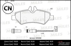 ������� ��������� ������ (������ + �����) (����� Low-Metallic) Miles E410306 E410306 ����