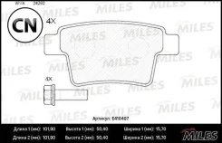 ������� ��������� ������ (��� ������� + �����) (����� Low-Metallic) Miles E410407 E410407 ����