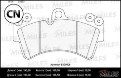 ������� ��������� �������� (����� Ceramic ����� PRO) Miles E500106 E500106 ����