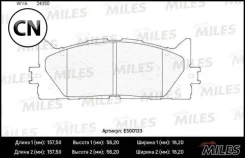 ������� ��������� �������� (����� Ceramic ����� PRO) Miles E500133 E500133 ����