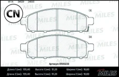 ������� ��������� �������� (����� Ceramic ����� PRO) Miles E500233 E500233 ����