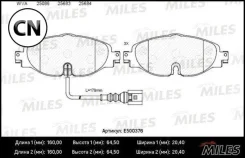 ������� ��������� �������� (����� Ceramic ����� PRO) Miles E500376 E500376 ����