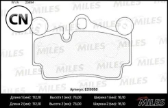 ������� ��������� ������ (����� Ceramic ����� PRO) Miles E510050 E510050 ����