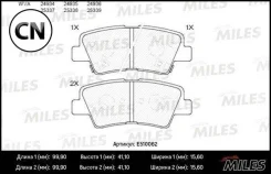 ������� ��������� ������ (����� Ceramic ����� PRO) Miles E510062 E510062 ����