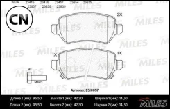 ������� ��������� ������ (����� Ceramic ����� PRO) Miles E510057 E510057 ����