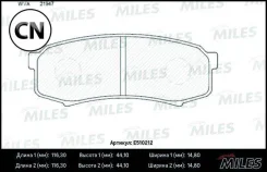 ������� ��������� ������ (����� Ceramic ����� PRO) Miles E510212 E510212 ����