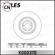 ���� ��������� �������� D295�� ������������� Miles K000370 K000370 ����