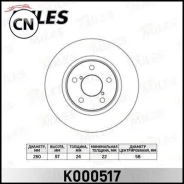 ���� ��������� �������� D260�� ������������� Miles K000517 K000517 ����