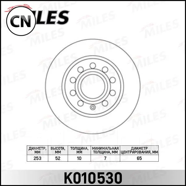 ���� ��������� ������ D255�� Miles K010530 K010530 ����