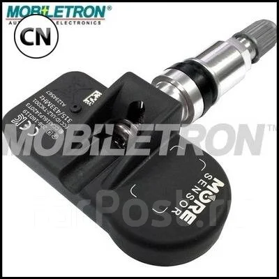 ������ �������� � ���� Mobiletron TXS008 TXS008 ����