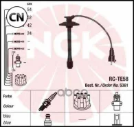 ������� �������������� RCTE58 NGK 5361 5361 ����