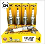 ����� ��������� G-Power BKR6EGP NGK 7092 7092 ����