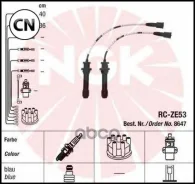 ������� �������������� RCZE53 NGK 8647 8647 ����
