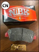 ������� NIBK PN0537S PN0537S ����