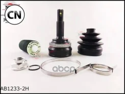 ���� ������� � ������� ABS NKN AB12332H AB12332H ����