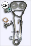 �������� ��� ������ ���� ��� (GA14DE GA13DE) 94- OSK N119B N119B ����