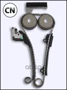 ����� ������� ��� (��� ����������� ��� VVT) OSK N133B N133B ����