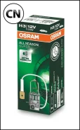 ����� H3 12V 55W PK22s Allseason +30% ������ �����, �������� ����������� 3000� 1 ��. 64151ALS Osram 64151ALS 64151ALS ����
