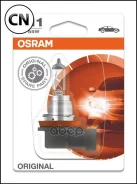����� H11 12V 55W PGJ19-2 Original LINE �������� ������������ �/� (���) 1 ��. 6421101B Osram 6421101B 6421101B ����