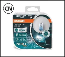 �������� ���� H11 12V 55W PGJ19-2 COOL BLUE Intense (next generation) 5000� 64211Cbnhcb Osram 64211Cbnhcb 64211CBNHCB ����