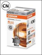 ����� ���������� Original D2S 35W P32d-2 4300K Osram 66240 66240 ����