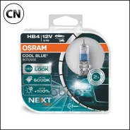 ����, ������ 9006CBN-2HB �������� ���� HB4 12V 51W P22d COOL BLUE Intense (next generation) 5000� 9006Cbnhcb Osram 9006Cbnhcb 9006CBNHCB ����