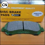 ������� ��������� ��������, �������� (D1276) Paraut N281490 N281490 ����