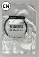 ��������� ����������� �������� 8200068566 Renault 8200068566 8200068566 ����