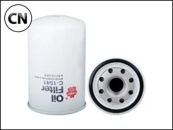 ������ �������� Donaldson Sakura C1541 C1541 ����
