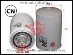 ������ �������� (�������) Sakura C5818 C5818 ����