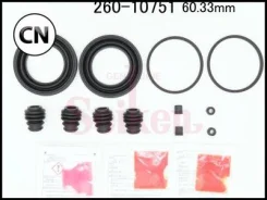 ����������� �������� (SP-A751P) (1787) Seiken 26010751 26010751 ����