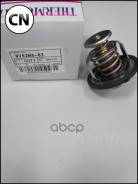 ��������� 0077 Tama WV52MA82 WV52MA82 ����