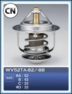 ��������� ���� Tama WV52TA88 WV52TA88 ����
