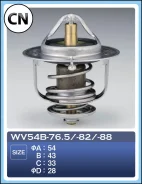 ��������� 0088 Tama WV54B88 WV54B88 ����