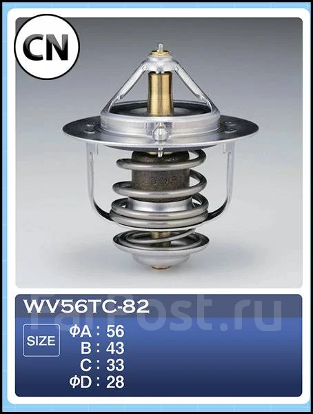 ��������� 0109 Tama WV56TC82 WV56TC82 ����