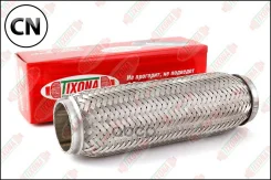 ����� ������������� (����� 304 �����������) Tixona 55250 55250 ����