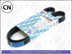 ������ ������������ Sun SUN 6PK1150 6PK1150 ����