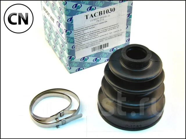 ������� ������� (TA) TrustAuto TACB1030 TACB1030 ����