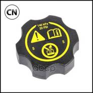 ������ ��������������� ����� Vernet RC0144 RC0144 ����