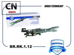 ������ ����������� ������� ������� BRRK112 Brave BRRK112 BRRK112 ����