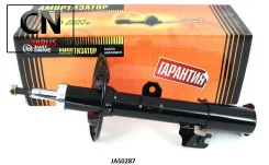 ������ ������������ �������� ������ /339230/ JAS0287 ����
