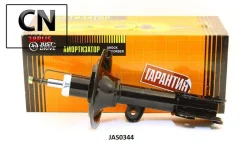 ������ ������������ �������� ������ /334506/ JAS0344 ����