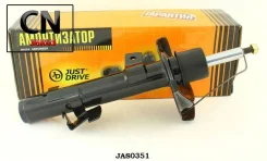 ������ ������������ �������� ����� /339736/ JAS0351 ����