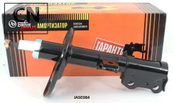 ������ ������������ �������� ������ /339334/ JAS0384 ����