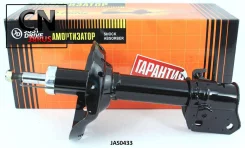������ ������������ �������� �����/334375/ JAS0433 ����