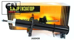 ������ ������������ �������� ������ /339186/ JAS0439 ����