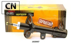 ������ ������������ �������� ����� /339743/ JAS0447 ����