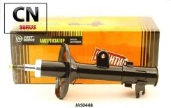 ������ ������������ �������� ������ /339742/ JAS0448 ����