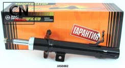 ������ ������������ �������� ����� /333380/ JAS0482 ����